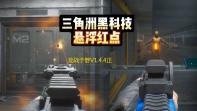 龙战于野V1.4.4正式版【附攻略】